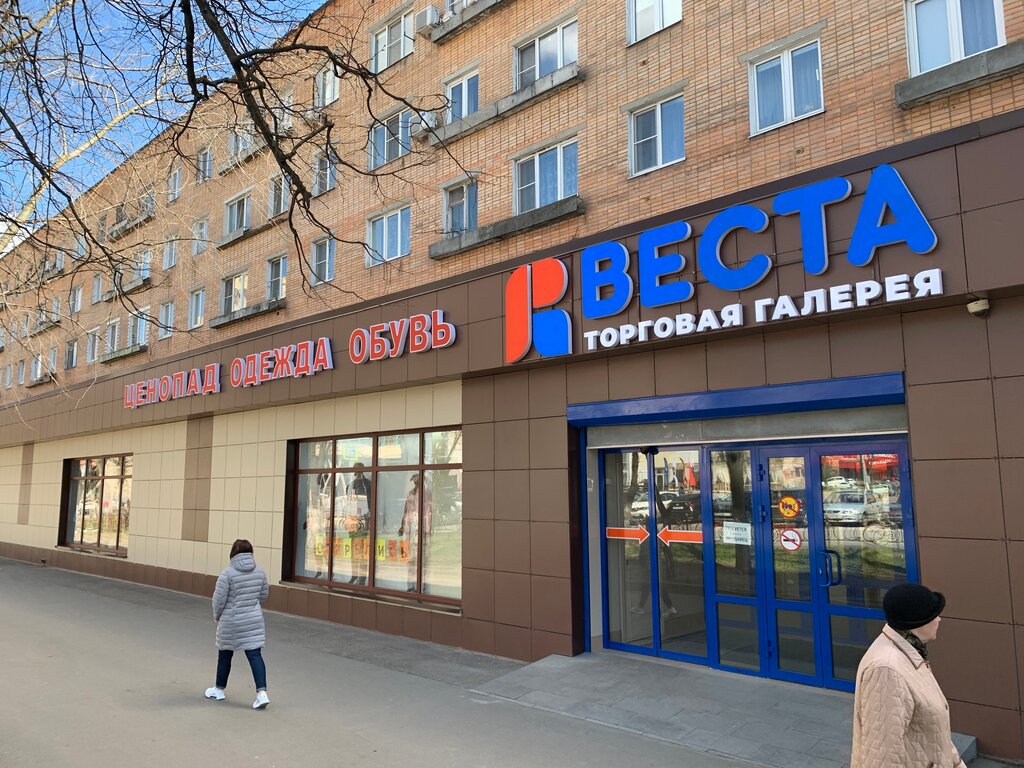 Clothing store Ценопад, Pushkino, photo