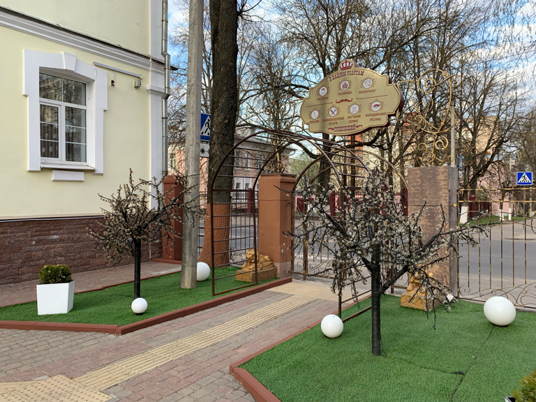 Фото Губернская