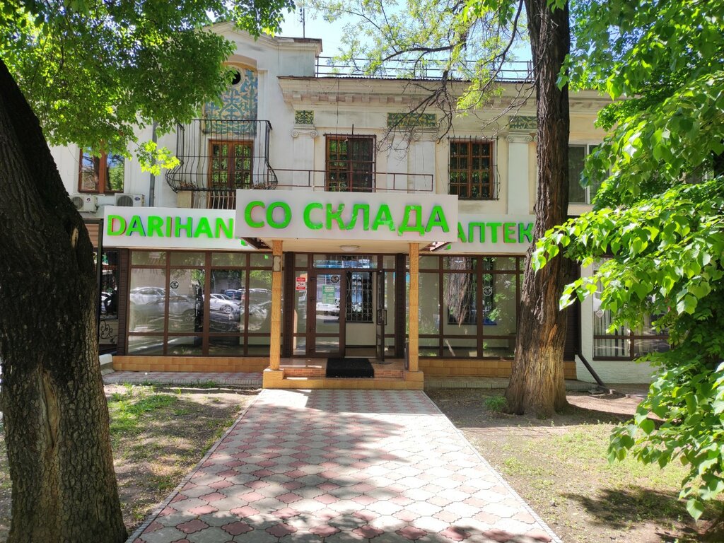 Pharmacy Pharmacy from Warehouse, Almaty, photo