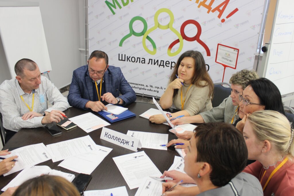Further education Fgbou Dpo Gosudarstvenny institut novykh form obucheniya, Moscow, photo