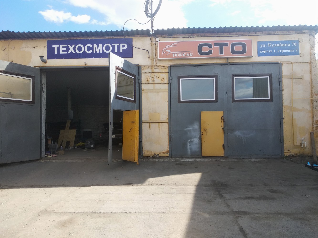 Фото: Element Tmm, автомойка, ул. Кулибина, 70, корп. 1, стр. 3, микрорайон Мыс,