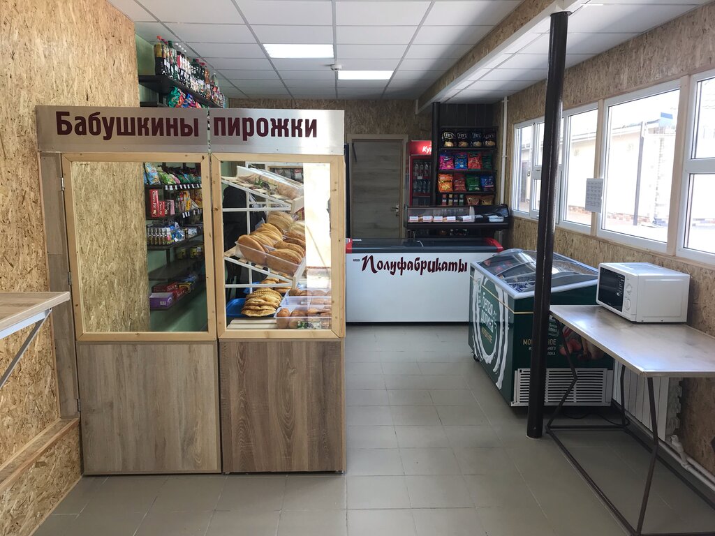Бабушкины пирожки луговая ул 18 владивосток фото Babushkiny pirozhki, bakery, Elista, 4-y mikrorayon, 1 - Yandex Maps