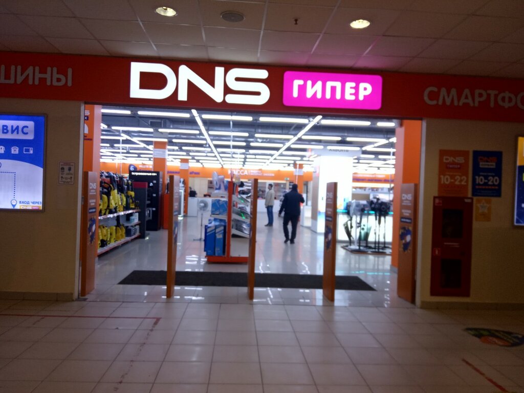 Компьютерный магазин DNS, Санкт‑Петербург, фото