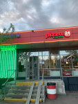 Pizza Express 24 (Shipilovskaya Street, 46к1с2), pizzeria