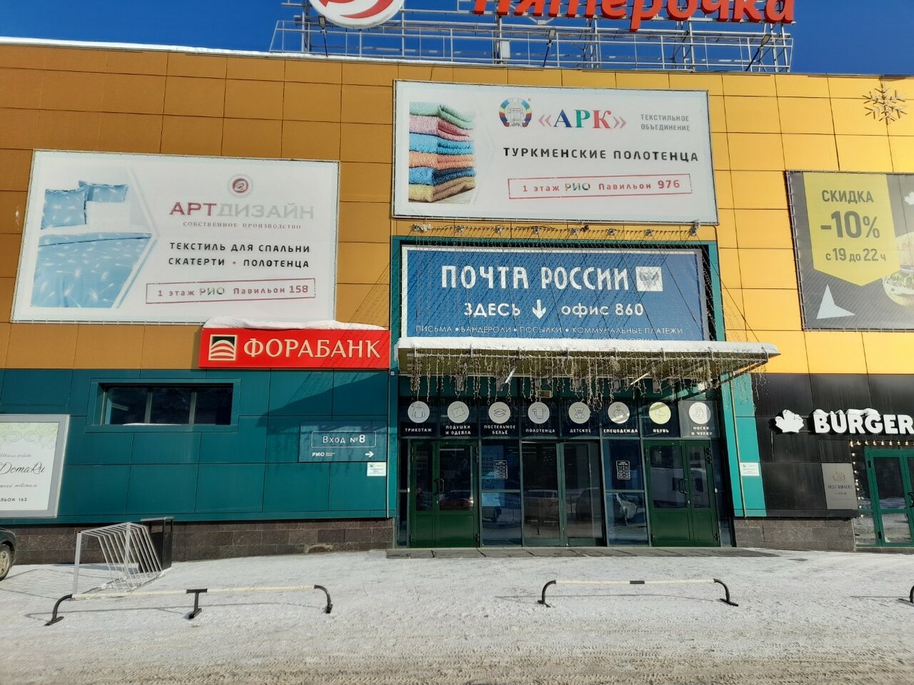 Фото: Сонтекс, магазин постельных принадлежностей, Иваново, Кохомское ш., 1Д - Я