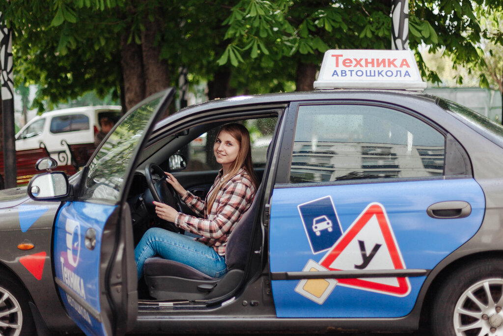 Автошкола Техника, Москва, фото