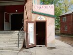 Быстрое питание (ulitsa Yelizarova, 23), fast food