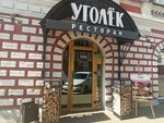 Chargex (Rozhdestvenskaya Street, 43), power bank rental