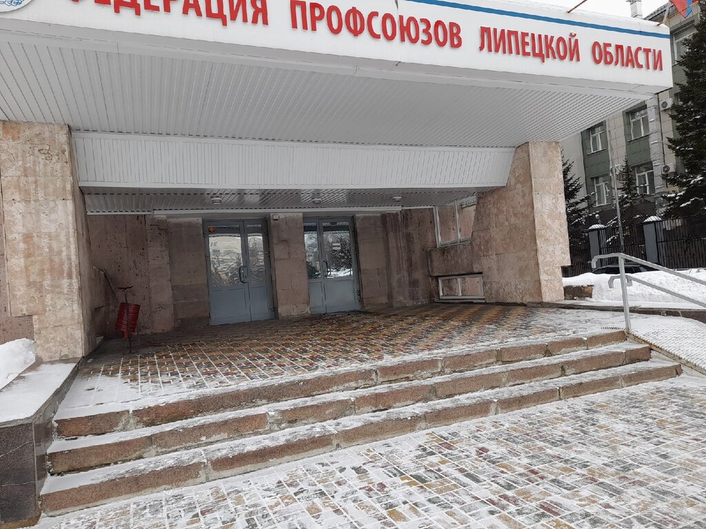 اتحاد تجاري Profsoyuz rabotnikov stroitelstva i promstroymaterialov ، ليبيتسك، صورة