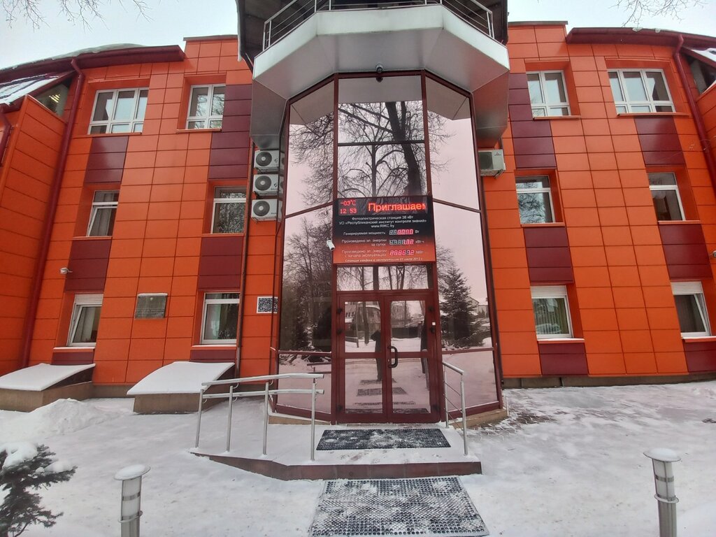 دوائر التعليم Respublikansky Institut Kontrolya Znany ، مينسك، صورة