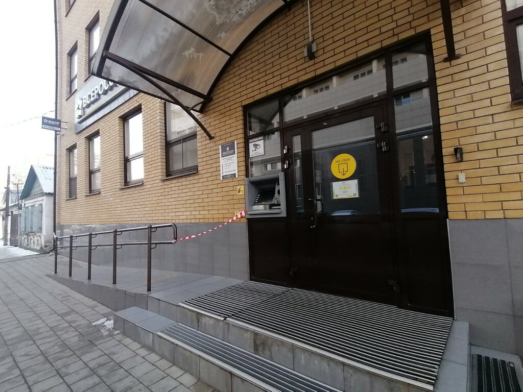 Payment terminal Всероссийский банк развития регионов, платёжный терминал, Krasnodar, photo