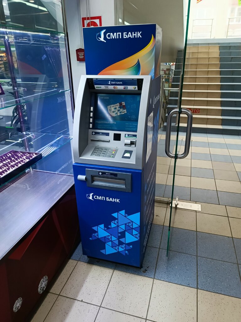 ATM Smp Bank, bankomat, Chelyabinsk, photo