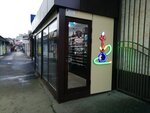 Выдыхай (mikrorayon Yubileyny, Chekists Avenue, 17), tobacco and smoking accessories shop