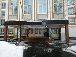 Школа № 1747, корпус № 2 (3rd Mitinsky Lane, 12к1) ، مدرسة