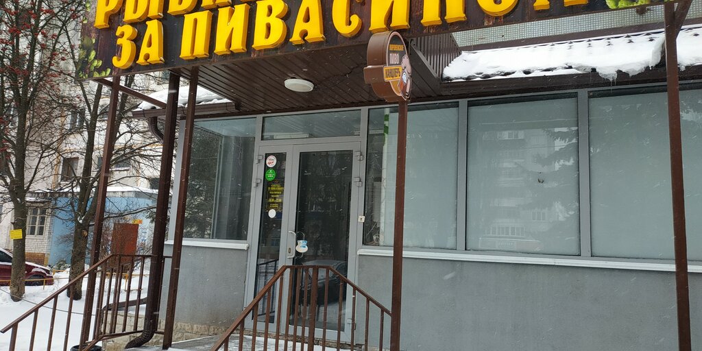 Beer shop За пивасиком, Kursk, photo