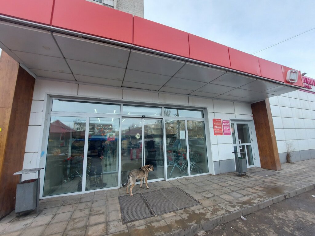 Perfume and cosmetics shop M. Kosmetik, Astrahan, photo