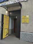Фотоателье (Aviamotornaya Street, 28/6) ، التصوير الفوتوغرافي