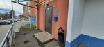 Vseumelets (Zelyonaya Street, 41), construction and finishing works