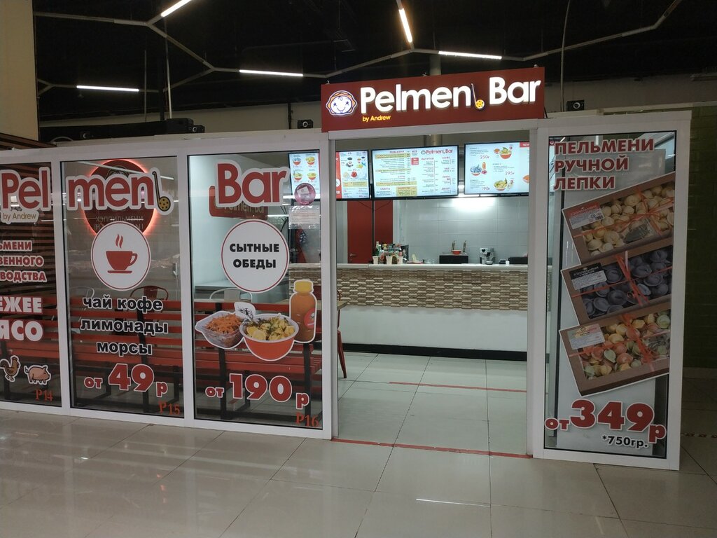 Кафе андрей