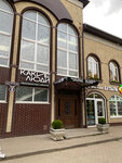 Какие люди (Festivalnaya Alley, 8), rental of venues for cultural events