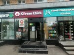Korean Chick (Pervomayskaya Street, 52), food and lunch delivery