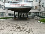 Поликлиника № 1, Взрослое отделение (Primorskiy Boulevard, 24), departamento del hospital