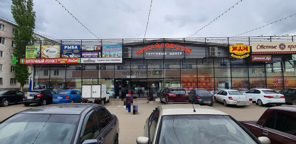 Shopping mall Михайловский, Orenburg, photo