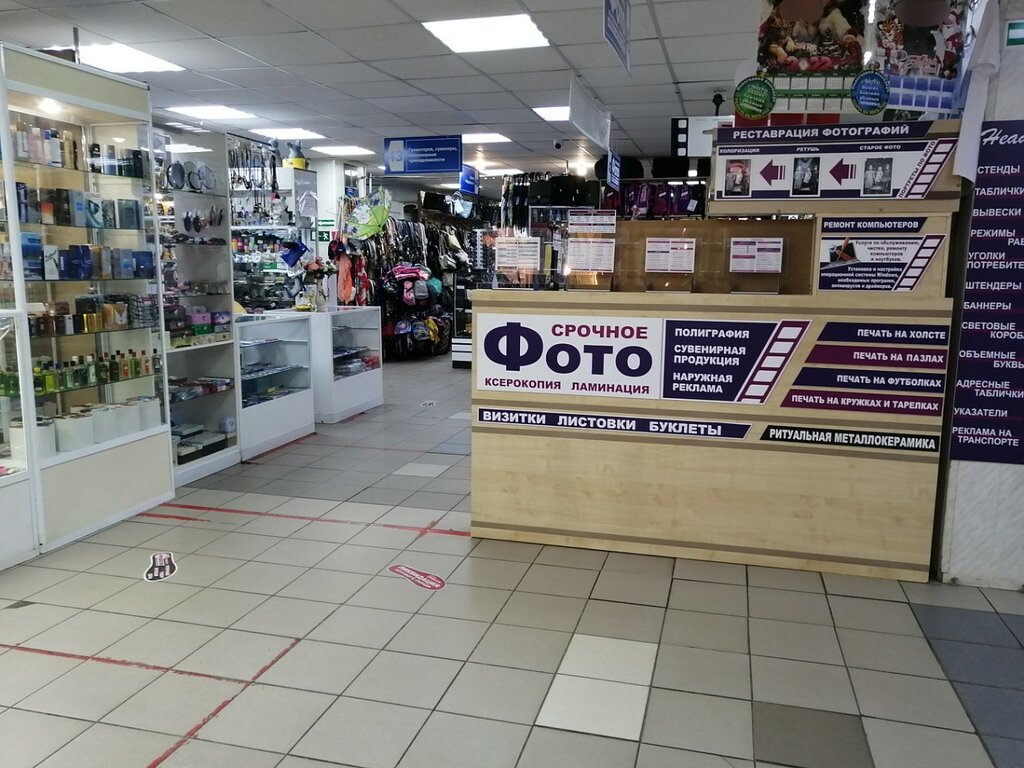 AMAKids, центр развития ребёнка, просп. Степана Разина, 23, Тольятти - Яндекс Ка