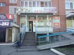 АС (mikrorayon Mys, ulitsa Malinovskogo, 6) ، تأمين السيارة