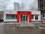 Минимаркет (Stepana Kuvykina Street, 43), convenience store