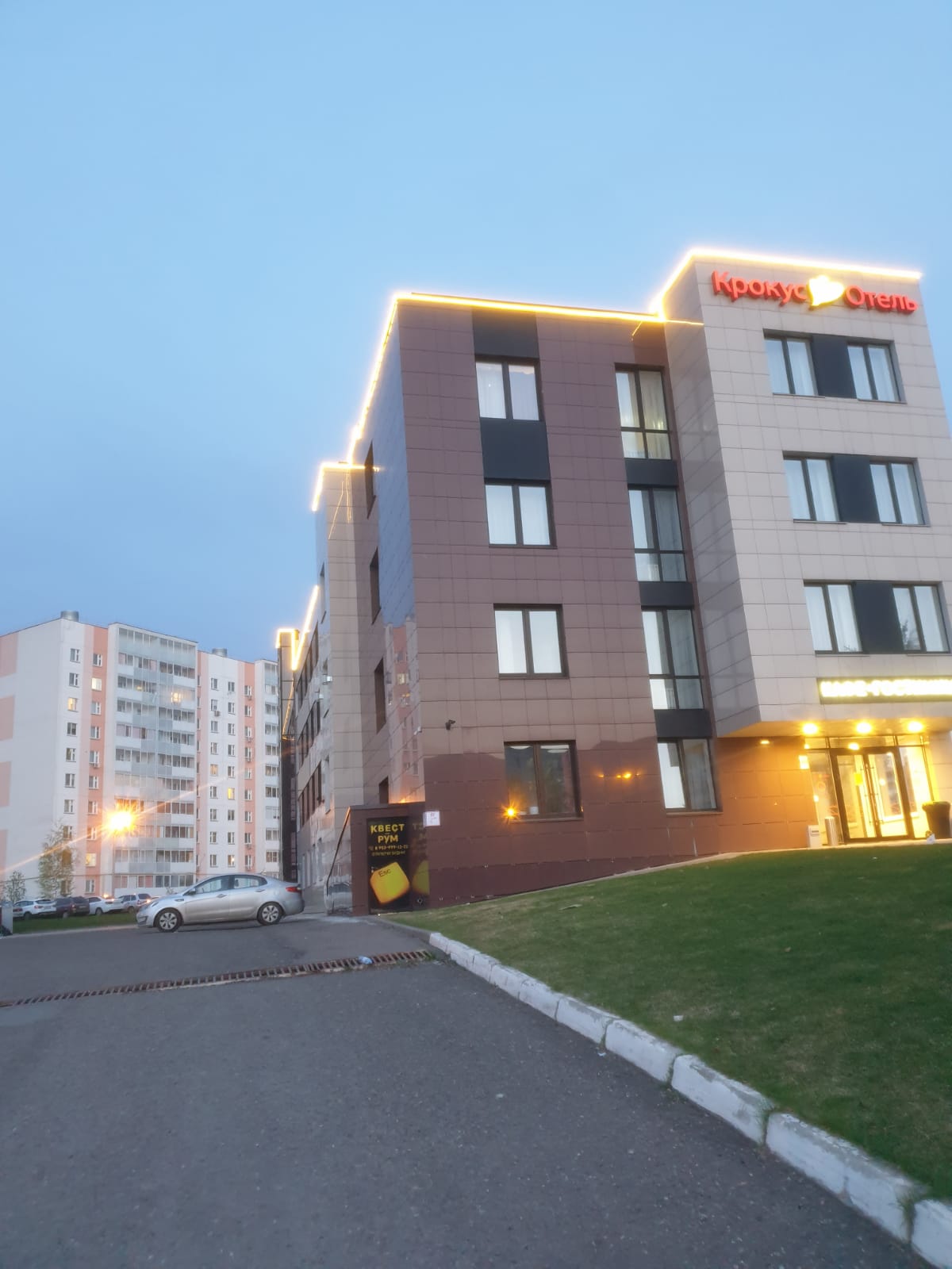 Фото Крокус-Отель