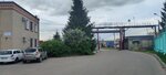 Wakol (Moscow, Novomoskovskiy Administrative Okrug, Scherbinka District, Ryazanovskoe Highway, 4Ас2), adhesivos y materiales