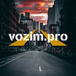 Vozim. pro (Bogolubova Avenue, 28), haulage