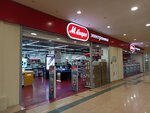 M. Video (Elektrostal, Lenina Avenue, 010), household appliances store