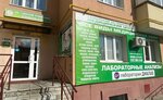 Самарский региональный медицинский центр (Московская ул., 4А), медцентр, клиника в Сызрани