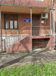 Russ (Kozuyeva Street, 3/46) ، الدعاية الخارجية