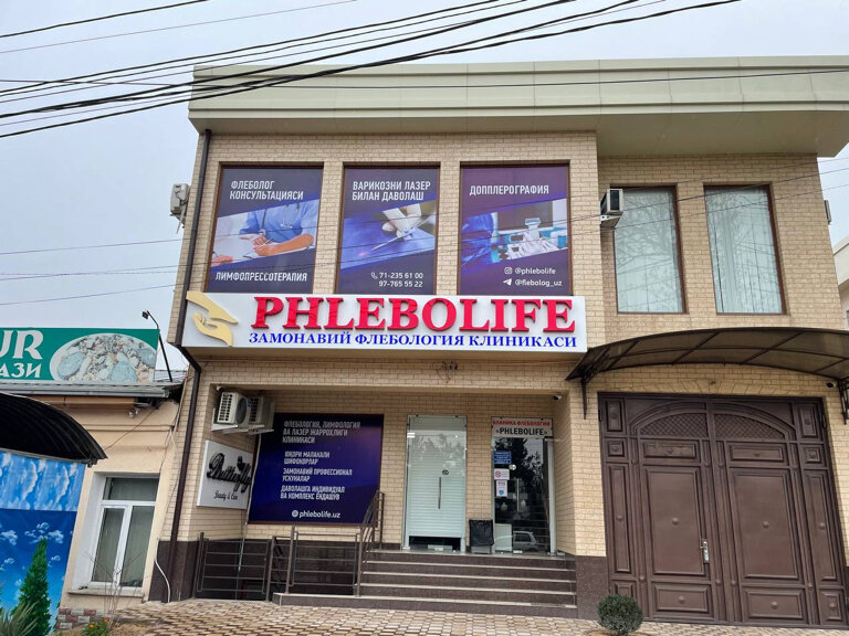 Медцентр, клиника Phlebolife, Ташкент, фото