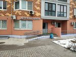 Dreamland (Raketostroiteley Avenue, 9к1) ، مركز تنمية الأطفال