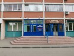 Междуреченский разлив (Kirovskiy City Administrative District, Zatulinskiy zhilmassiv, ulitsa Gromova, 17), beer shop