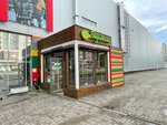 Баракат (Vatutina Street, 59), fast food