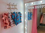 Boom (Южный просп., 4, дачный посёлок Удельная), магазин одежды в Москве и Московской области