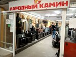 Megapech (Kollontay Street, 18А), fireplaces, stoves