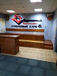 Chou Dpo Professional (Malozemelskaya Street, 15), further education