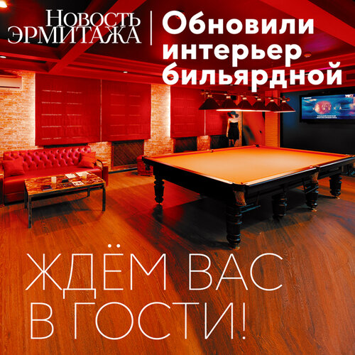 Салон эротического массажа - Ростов-на-Дону - Приват
