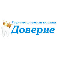 Доверие