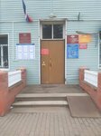 МП ПП Рогнединский МО МВД России Жуковский (rabochiy posyolok Rognedino, ulitsa Lenina, 35), passport and migration authorities