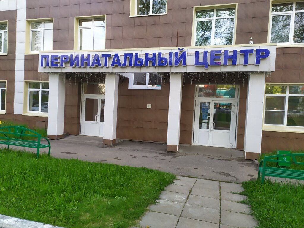 Department of the hospital Кировский областной клинический перинатальный центр, клинико-диагностическое отделение, Kirov, photo