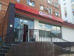 Bristol (Kommunisticheskaya Street, 22), alcoholic beverages