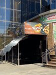 Mirage Pizza (ulitsa Karla Libknekhta, 36А), pizzeria