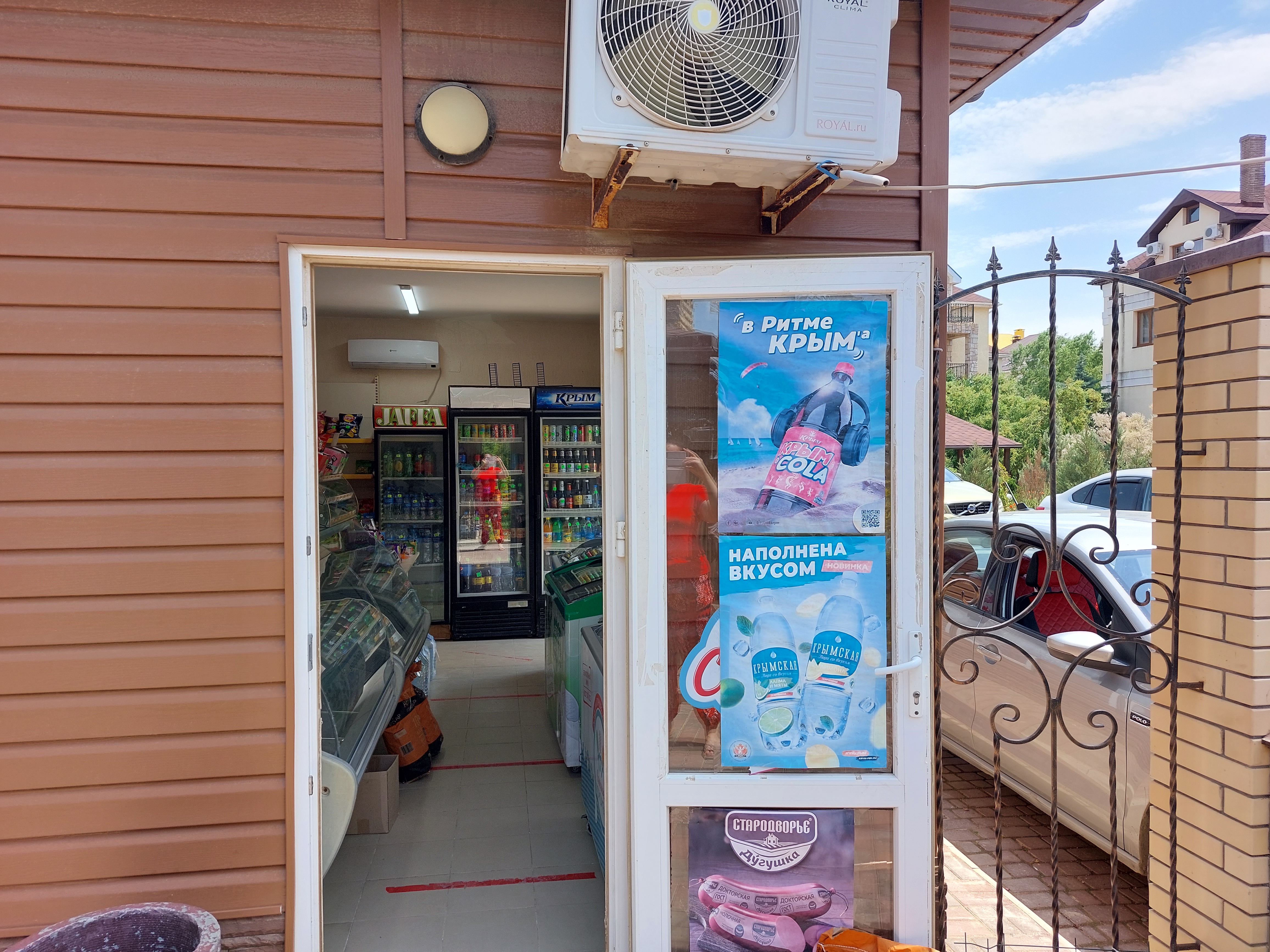 Фото Аквилон